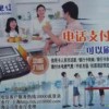 深圳電信201市話IP卡，打深圳本地電話，國內IP長途都可使用IP業(yè)務